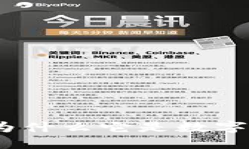 深入探讨狐狸钱包：为什么它是数字资产管理的最佳选择