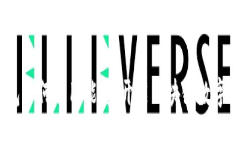 小狐狸钱包如何利用能量，开启区块链数字资产新境界