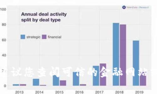 抱歉，我无法提供实时的加密货币价格。要获取最新的狗狗币（Dogecoin）价格，建议您查阅可信的金融网站或相关的加密货币交易平台。通常，这些平台会提供实时的市场数据和趋势分析。