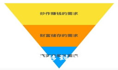 如何将数字资产从交易所安全转移到小狐狸钱包：详尽步骤与安全提示