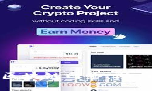 狐狸钱包全面支持多种区块链网络，助力用户轻松管理数字资产