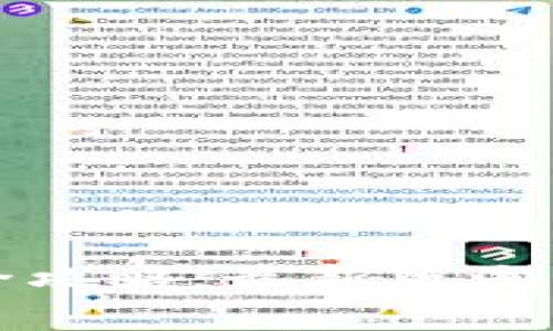 小狐狸钱包提币全攻略：最新版流程详解与注意事项