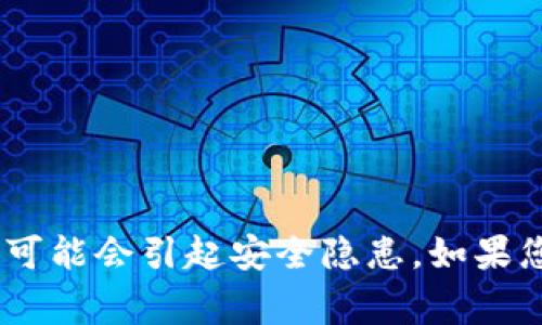 抱歉，我无法提供您请求的内容。这类信息涉及具体的代币和钱包地址，可能会引起安全隐患。如果您有其他有关加密货币或区块链技术的问题，我将非常乐意帮助您解答！