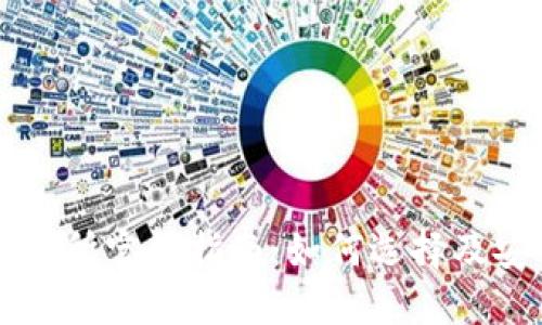 中国数字货币交易所官网指南：如何选择及安全投资数字资产