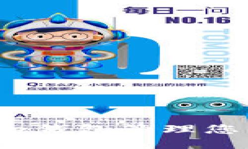 如何使用Cubase钱包管理您的数字货币资产