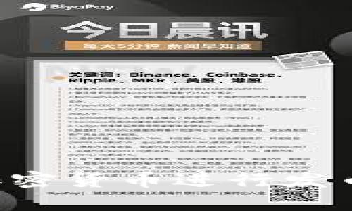 如何使用加密货币进行发币：新手指南